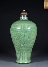 Longquan Kiln: Peony and Branches Pattern, Covered Mouth Plum Vase from the Collection of the