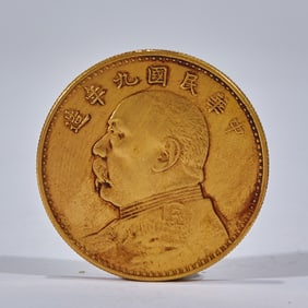 Silver Gilt: Yuan Daotong Commemorative Coin