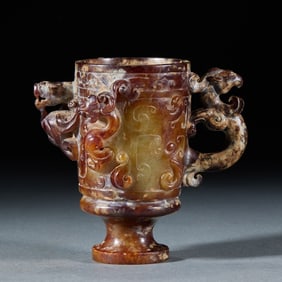 Ancient before Ming Dynasty: Ancient Jade, Phoenix Cup