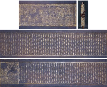Gold-traced The Buddha Speaks the Sutra on the Fifty Karmic Affinities of the Bodhisattva's Conduct