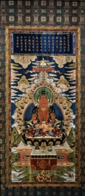 A Qing Dynasty embroidered Manchu imperial Amitabha Buddha