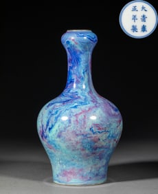 A kiln-changed glaze garlic-shaped bottle from the Yongzheng period of the Qing Dynasty