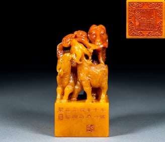 A Tientsin stone "Three Yangs Bring Good Fortune" seal from the Guangxu period of the Qing Dynasty