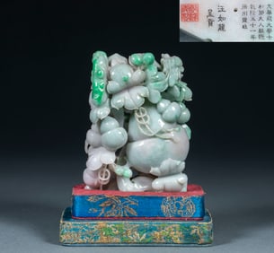 A jade "Many Sons and Many Blessings" decorative piece