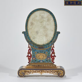 A Qianlong imperial enamel-inlaid jade-inlaid nine-dragon screen