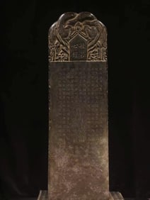 A stone tablet with Buddhist scriptures