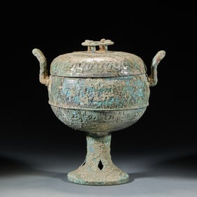 A bronze dou from before the Ming Dynasty