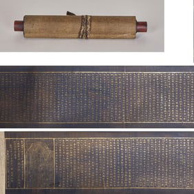 A gilded hand-copied "Sutra of Manjusri's Inquiry into Bodhi"