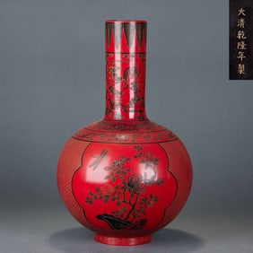 A lacquer globe-shaped vase from the Qianlong period of the Qing Dynasty