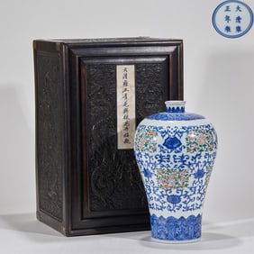 Qing Yongzheng Blue and White Enamel with Eight Treasures and Flowers, Plum Vase