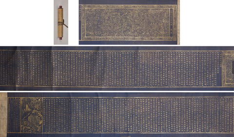 Gold-traced, hand-copied, Manjushri Asks the Bodhisattva