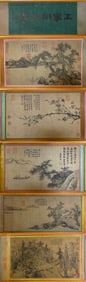 A collaborative work by five artists of the Yuan Dynasty