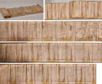 The Ujigami Golden Sutra Collection, engraved copy of "The Sutra of Shangzi"