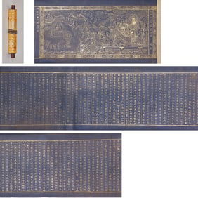 Gold-traced handwritten copy of The Buddha Speaks the Sutra of the Infinite Gates of Subtle Secrets