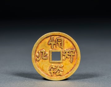 Ancient Chinese "Tai" gold coin