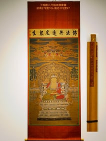 Eight-foot-long silk scroll painting of Buddha by Ding Guanpeng