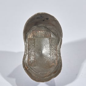 Silver censer from Ju Zhou, made during the Kangxi period