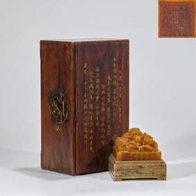 Emperor Qianlong held the seal of great power in the production of Tianhuang stone