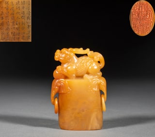 Tianhuang stone Qilin seal