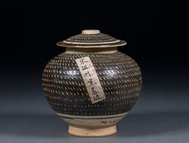Cizhou kiln lid jar