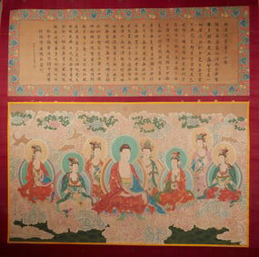 A vertical scroll of Wu Daozi's Buddha statue