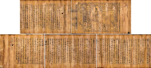 The "Sutra of the Great Buddha's Head" in the "Zhaocheng Jinzang" (Zero edition) (from the 8th year