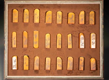 A set of twenty-four seals of Qi Baishi Xia