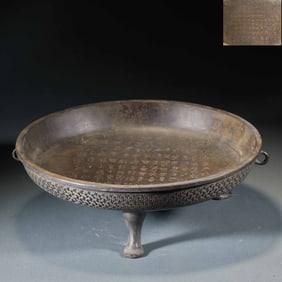 Copper plates engraved with inscriptions before the Ming Dynasty