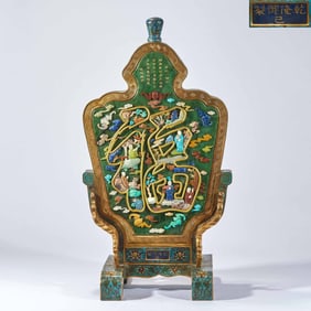 The screen was inlaid with the character "Fu" in enamel color by Emperor Qianlong