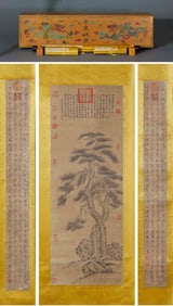 A set of pine tree central hall (including seals) made by Emperor Qianlong himself