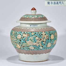 A hollowed-out phoenix pattern jar from the Wanli period of the Ming Dynasty