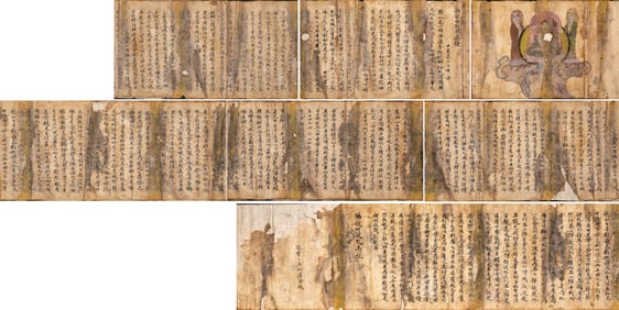 The Tang Dynasty version of "The Sutra of the Buddha's Desire to Cause Distress" has no date.