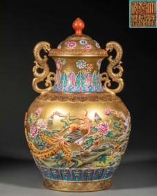 A gold-plated enamel-painted vase with a phoenix lid featuring a hundred birds paying homage was