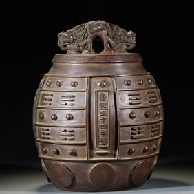 Copper chime bells made in the 54th year of the Kangxi reign