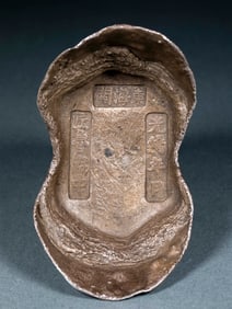 A fifty-tael silver ingot from the Donghai Gate of the Qing Dynasty's Guangxu reign