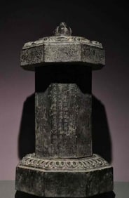 A Tang Dynasty bluestone scripture pagoda