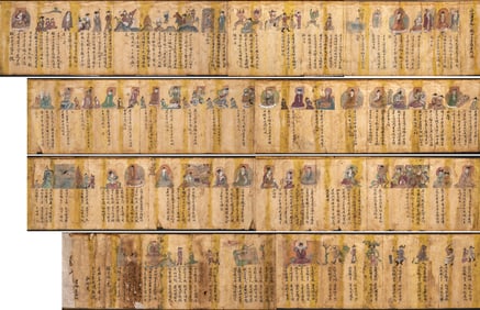 The Universal Gateway Chapter of Bodhisattva Avalokitesvara in the Lotus Sutra (Written in the