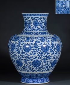 Blue and white eight-treasure patterned animal-ear vase