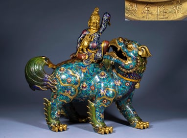 During the Qianlong period, a cloisonne enamel painted Huren was made to present auspiciousness
