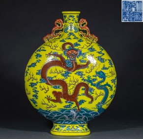 A vase with a yellow ground and dragon patterns embracing the moon was made during the Qianlong