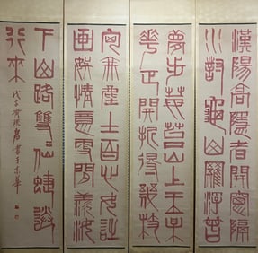 A six-foot-wide cinnabar four-panel screen by Qi Baishi