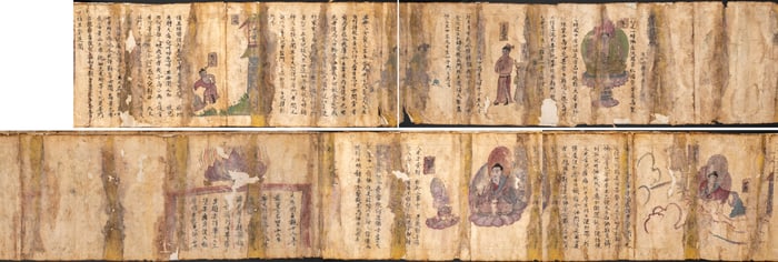The Sutra of the Buddha on the More Difficult Things (Written in the 19th year of the Zhenguan era