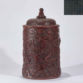 The Qianlong Imperial lacquerware Nine-Dragon Lid Jar