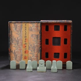 A set of nine imperial seals of the Northern Song Dynasty's Ru kiln celadon glaze