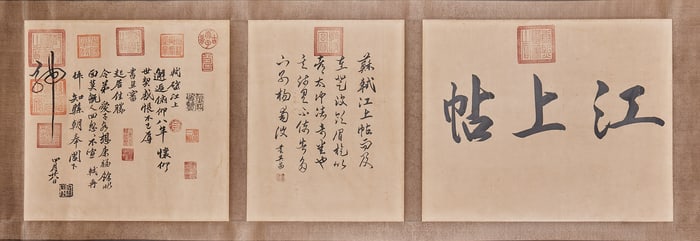 Horizontal Scroll of Su Shi's "Jiang Shang Tie"