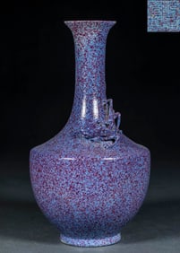 Qianlong Period Jun Glaze Dragon and Phoenix Pattern Vase