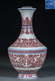 Qianlong Period Underglaze Red Dragon Pattern Vase
