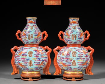 A pair of famille rose "Qianxiang Yunji" gourd-shaped wall vases made in the Qianlong period