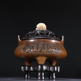 A bronze Sanskrit incense burner inscribed with the Chongzhen reign mark