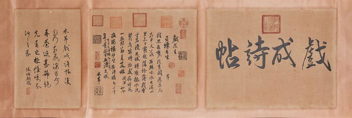 Mi Fu's poetic composition presented in a handscroll format